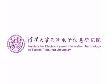 ​清华大学天津电子信息研究院